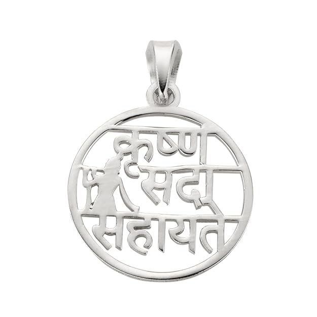 925 Silver Lord Krishna Sada Sahayte Pendant for Men & Women | Religious Round Sanskrit Pendant | Daily Wear Spiritual Jewellery | Gift for Devotees
