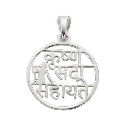 925 Silver Lord Krishna Sada Sahayte Pendant for Men & Women | Religious Round Sanskrit Pendant | Daily Wear Spiritual Jewellery | Gift for Devotees