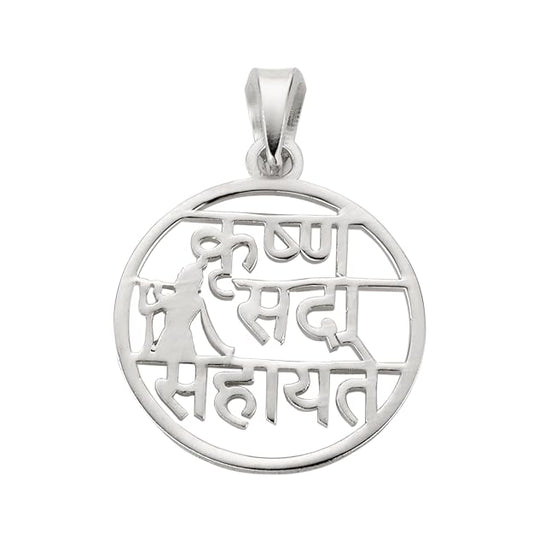 925 Silver Lord Krishna Sada Sahayte Pendant for Men & Women | Religious Round Sanskrit Pendant | Daily Wear Spiritual Jewellery | Gift for Devotees