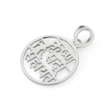 925 Silver Lord Krishna Sada Sahayte Pendant for Men & Women | Religious Round Sanskrit Pendant | Daily Wear Spiritual Jewellery | Gift for Devotees